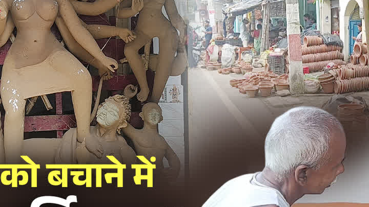 देवघर में मिट्टी की प्रतिमा तैयार करता पारंपरिक मूर्तिकार