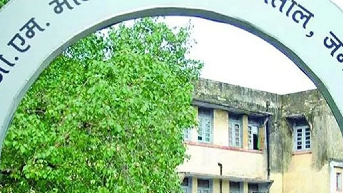 जमशेदपुर स्थित एमजीएम मेडिकल कॉलेज एवं अस्पताल का परिसर