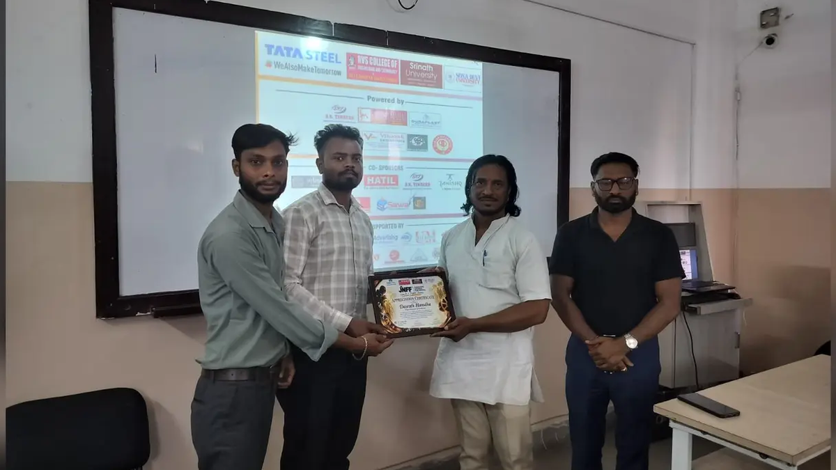 आदित्यपुर के श्रीनाथ यूनिवर्सिटी में झारखंड राष्ट्रीय फिल्म महोत्सव का आयोजन