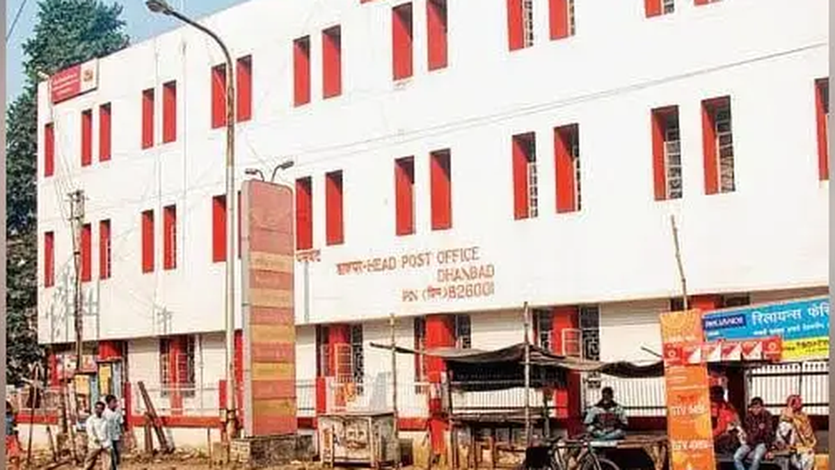 धनबाद में नए पोस्टल रीजन के गठन से संबंधित प्रतीकात्मक दृश्य