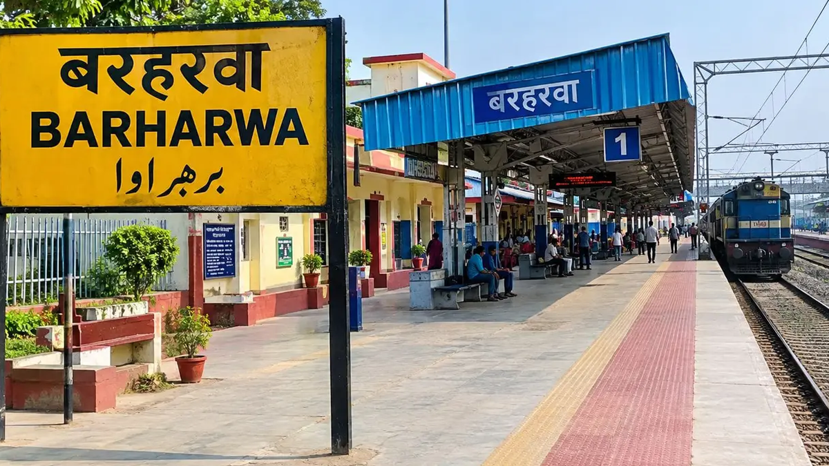 बरहरवा रेलवे स्टेशन से जुड़ी पूजा स्पेशल ट्रेन सेवा की प्रतीकात्मक तस्वीर