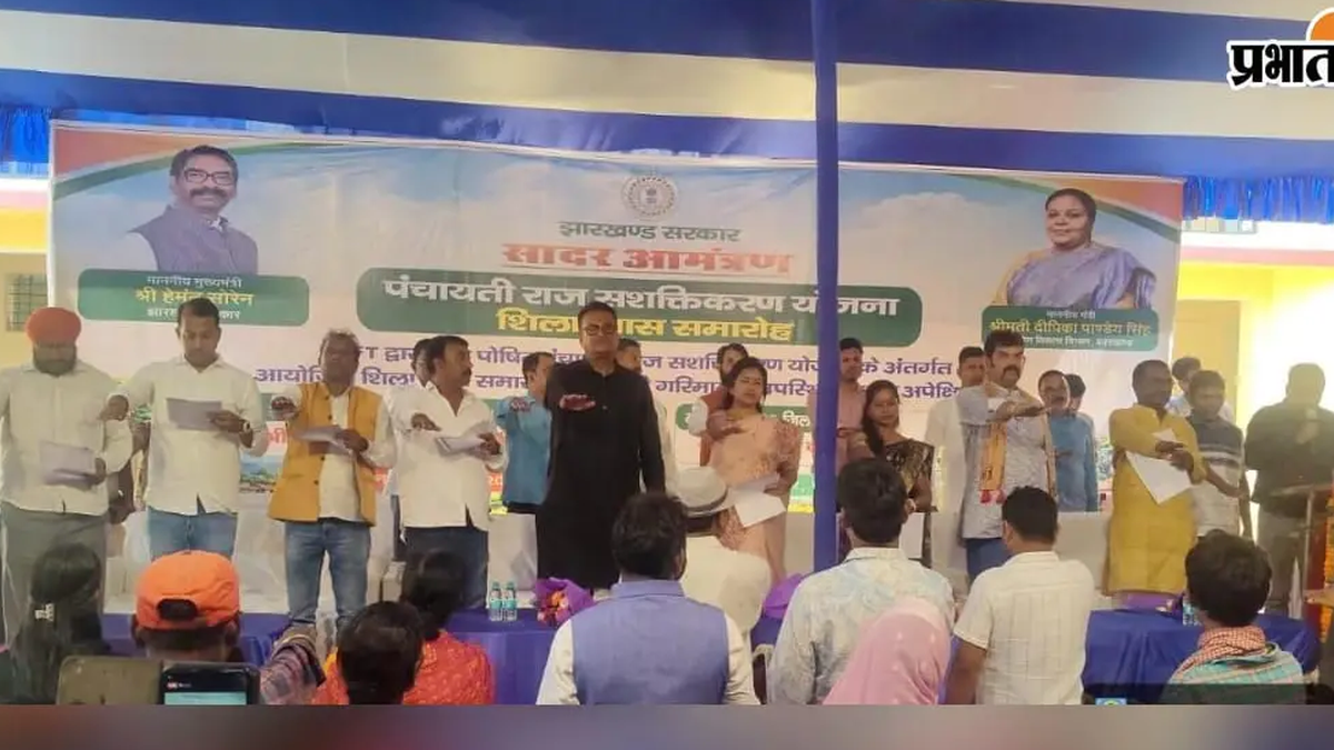 रामगढ़ में विकास योजनाओं के शिलान्यास कार्यक्रम में उपस्थित जनप्रतिनिधि और अधिकारी
