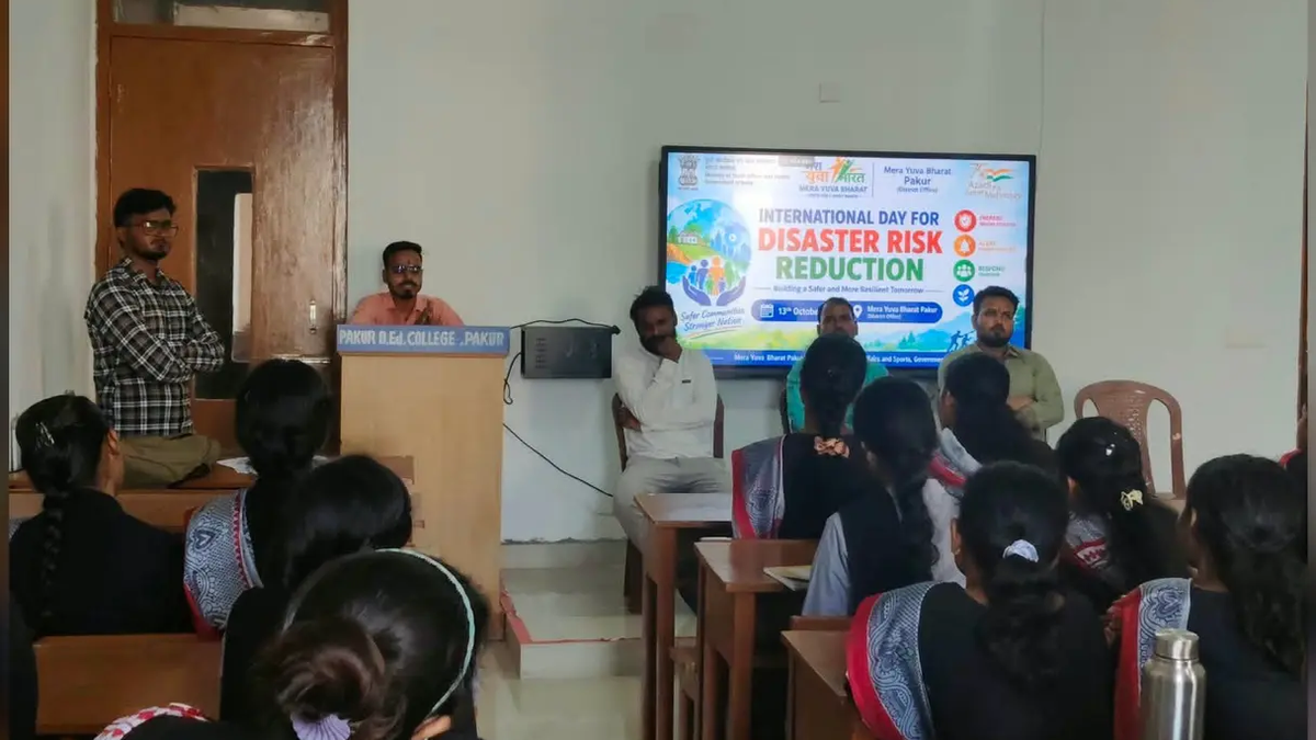 पाकुड़ बीएड कॉलेज में आपदा जोखिम न्यूनीकरण जागरूकता कार्यक्रम में उपस्थित युवा