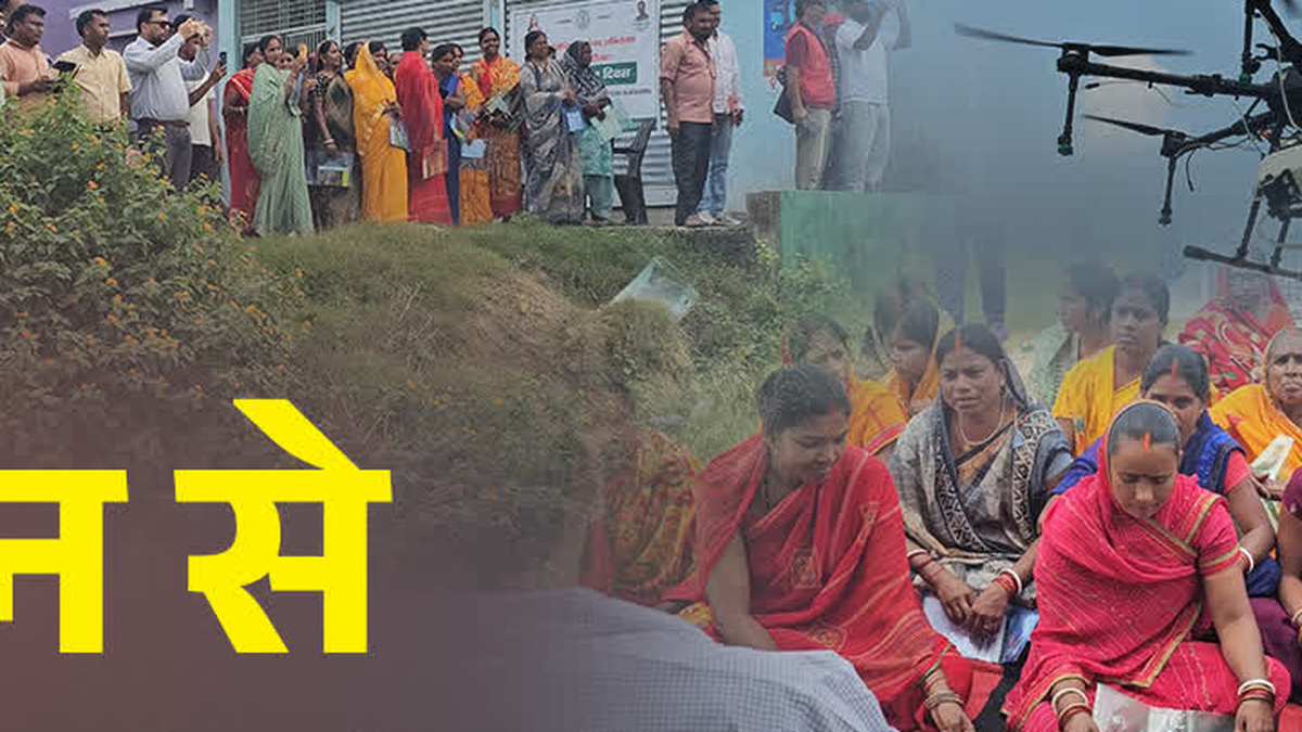 हजारीबाग में खेत पर उर्वरक और कीटनाशक छिड़काव के लिए ड्रोन का प्रदर्शन