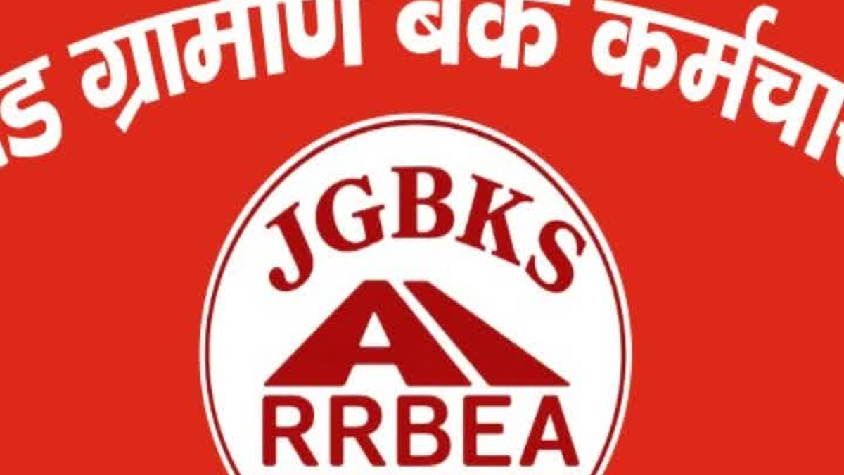 रांची में विजयादशमी पर बैंक अवकाश की मांग को लेकर प्रतीकात्मक दृश्य