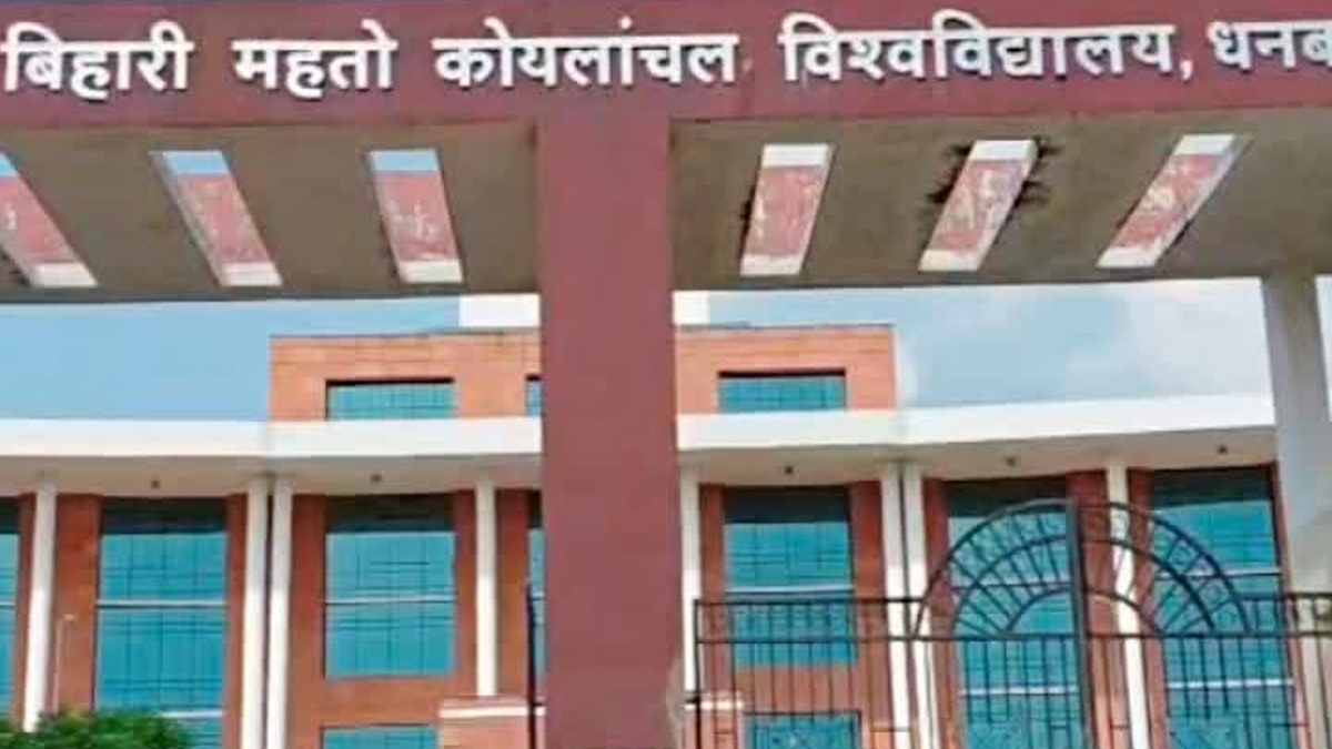 धनबाद स्थित बीबीएमकेयू के तीसरे दीक्षांत समारोह की तैयारियां